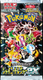 Pokèmon Card Shiny Treasure SV4A Japanese Booster Pack