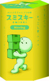 Smiski Moving Series Single Blind Box