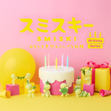 Smiski Birthday Series Single Blind Box